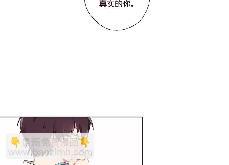第9话 甜蜜陷阱43