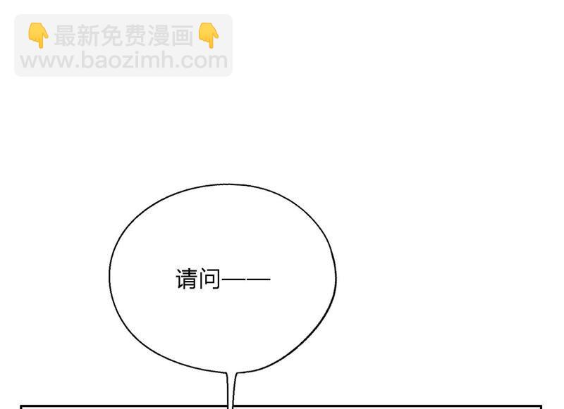 第9话 甜蜜陷阱5
