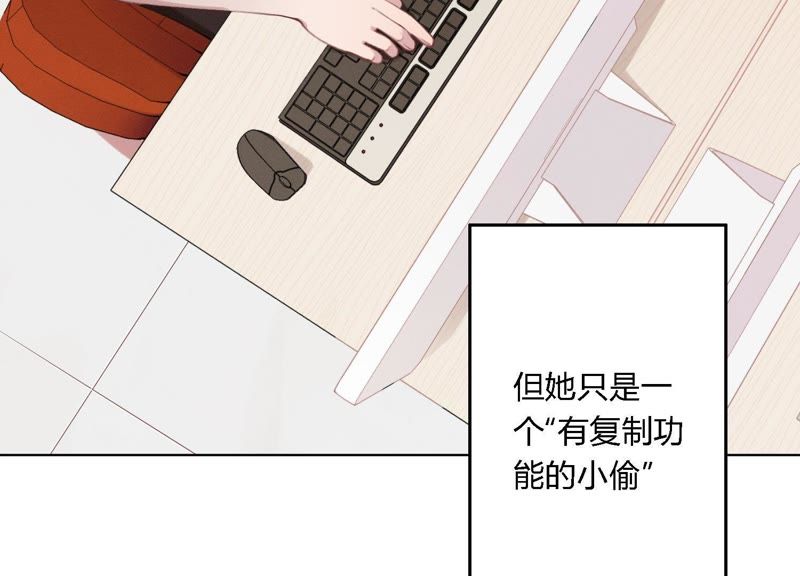 第9话 甜蜜陷阱54