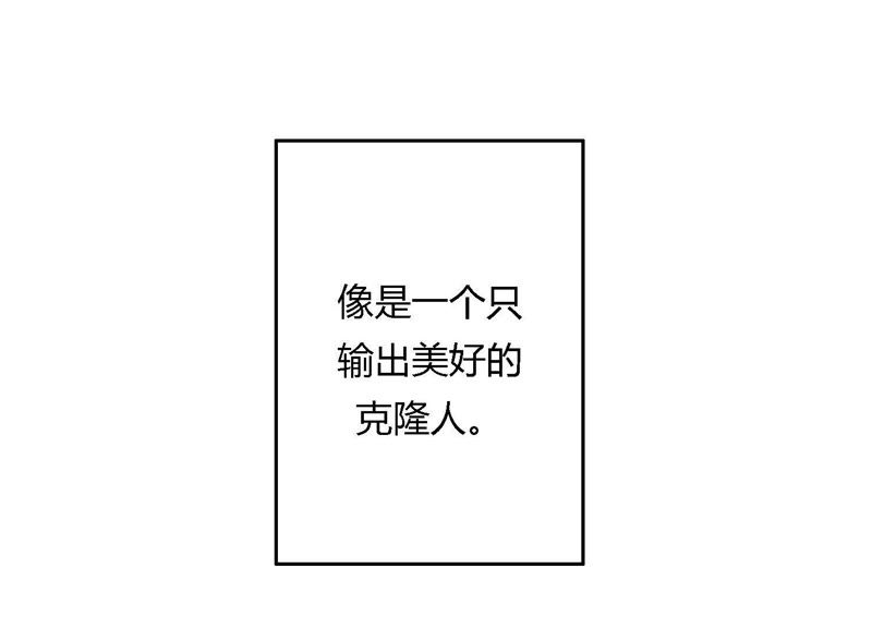第9话 甜蜜陷阱60