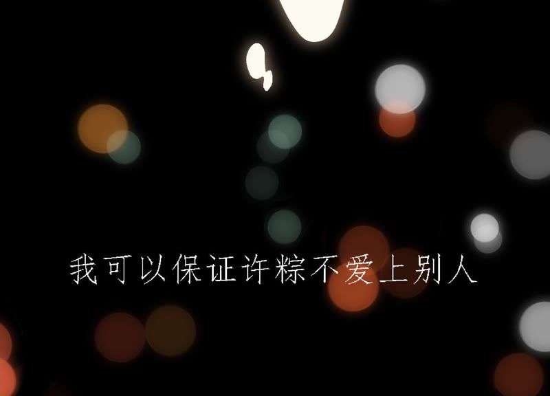第9话 甜蜜陷阱65