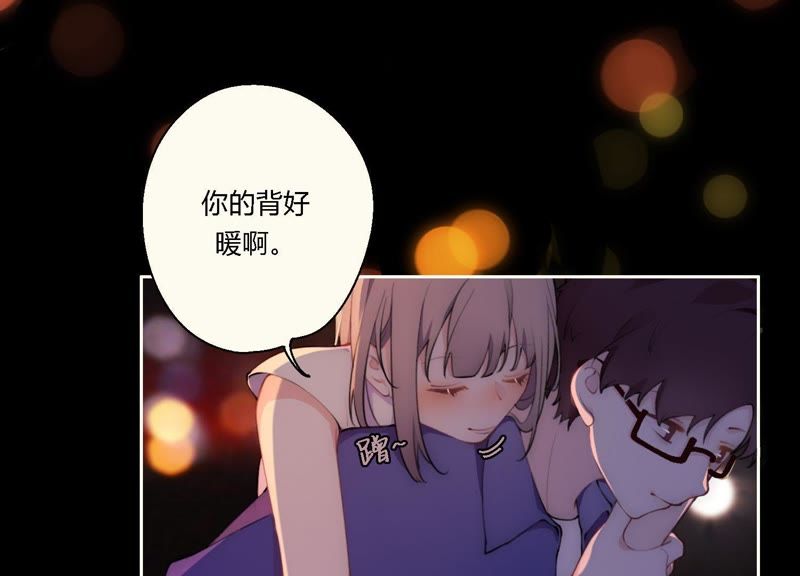 第9话 甜蜜陷阱66