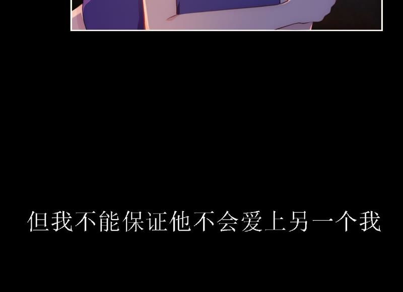 第9话 甜蜜陷阱67