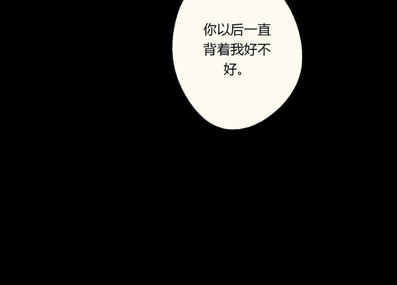 第9话 甜蜜陷阱69