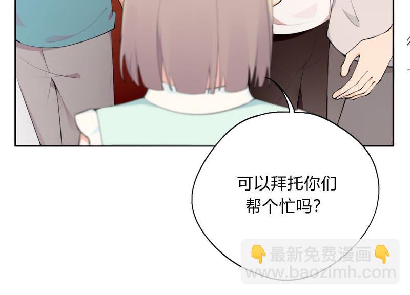 第9话 甜蜜陷阱7