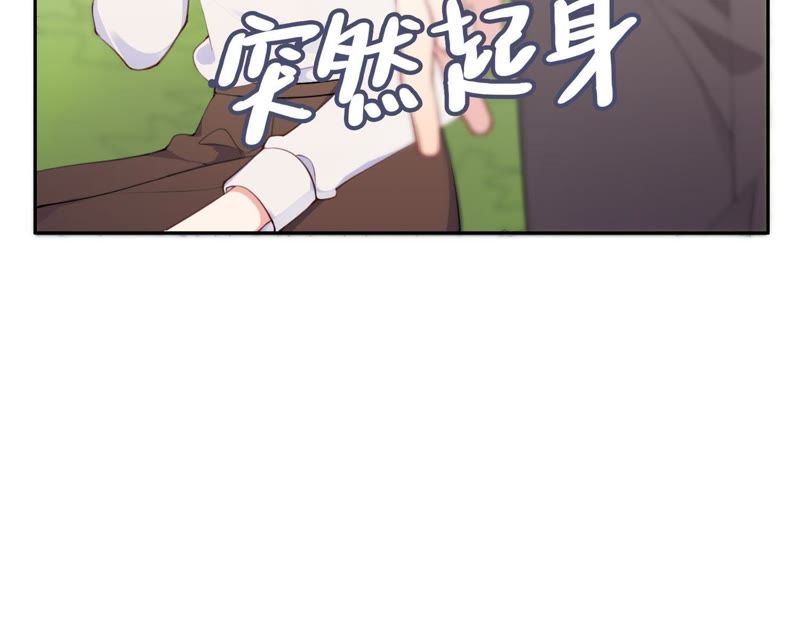 第9话 甜蜜陷阱88