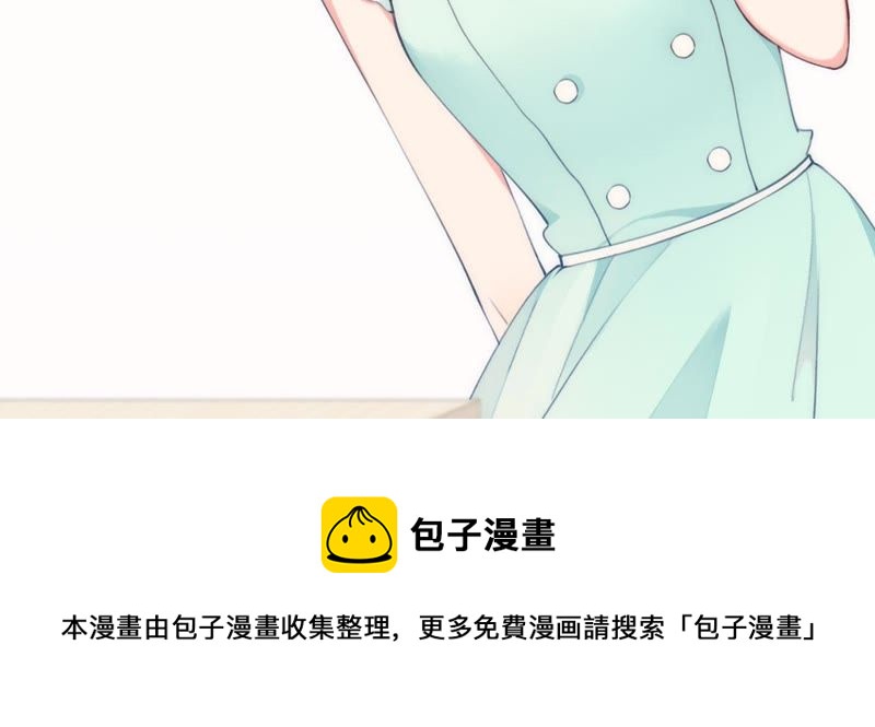 第11话 咩咩落入圈套了？！120