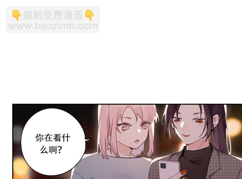 第11话 咩咩落入圈套了？！19