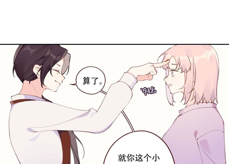 第11话 咩咩落入圈套了？！2