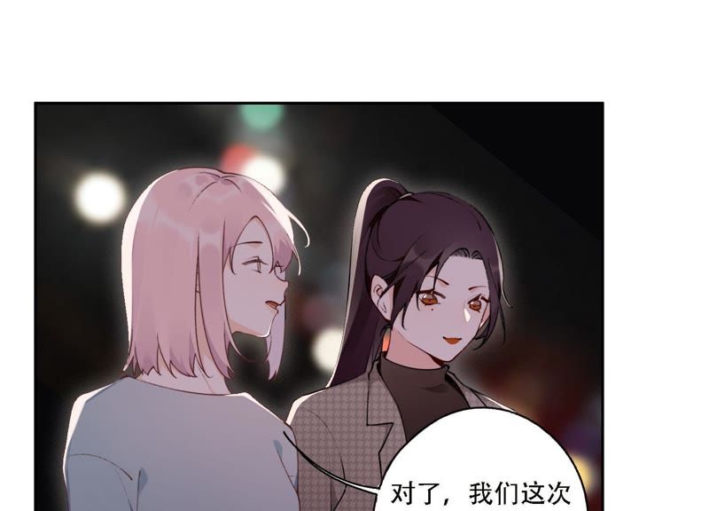 第11话 咩咩落入圈套了？！24