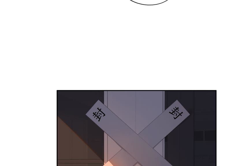 第11话 咩咩落入圈套了？！34