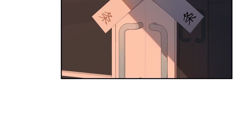 第11话 咩咩落入圈套了？！35