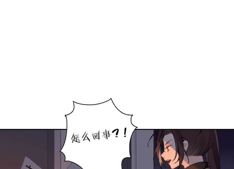 第11话 咩咩落入圈套了？！36