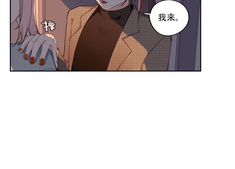 第11话 咩咩落入圈套了？！42