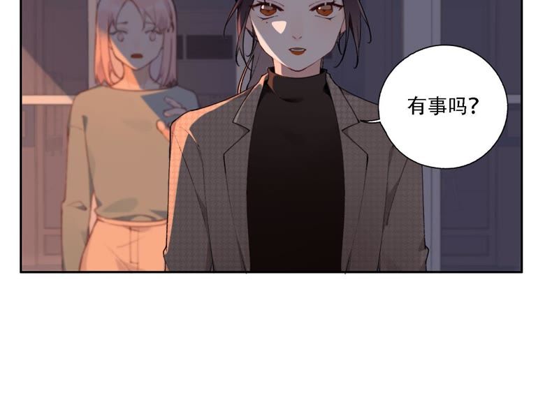 第11话 咩咩落入圈套了？！44