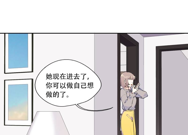 第11话 咩咩落入圈套了？！68
