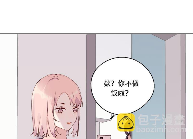 第11话 咩咩落入圈套了？！8