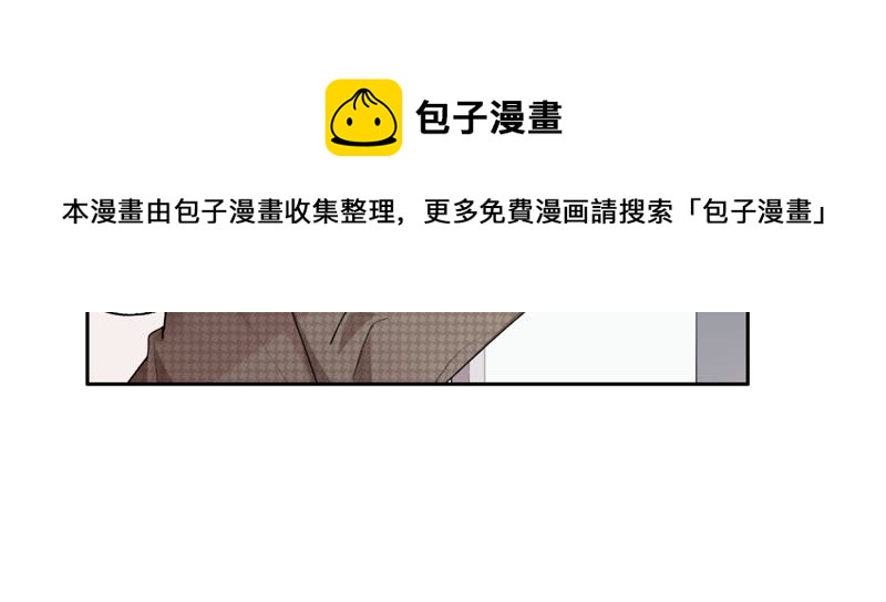 第11话 咩咩落入圈套了？！95