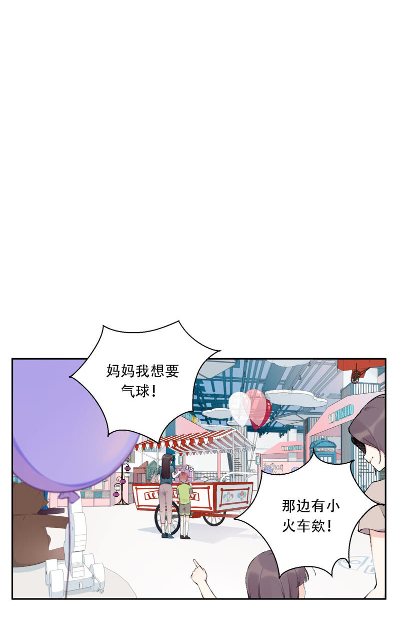 第12话 信任过，又怎样？19