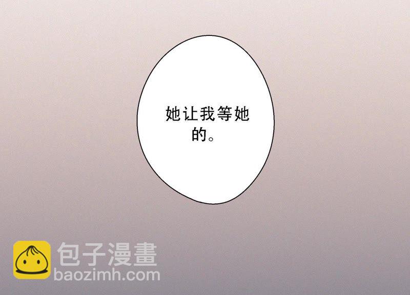 第12话 信任过，又怎样？26
