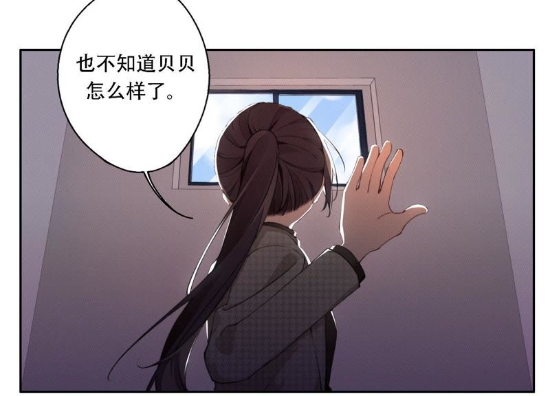 第12话 信任过，又怎样？3