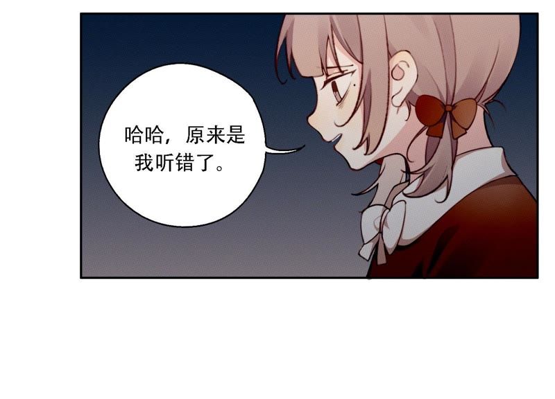 第12话 信任过，又怎样？40