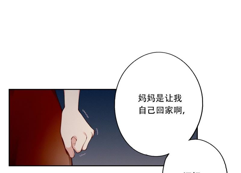第12话 信任过，又怎样？42