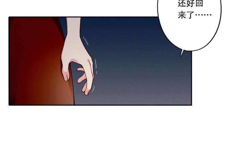 第12话 信任过，又怎样？43