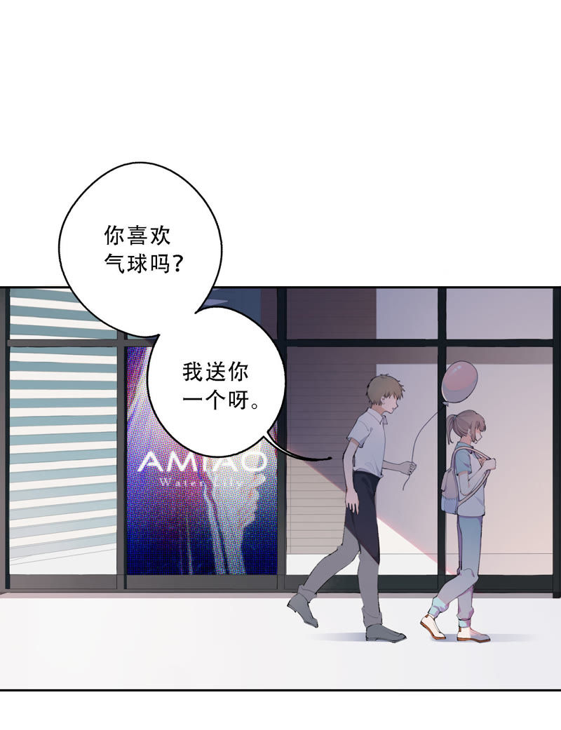 第12话 信任过，又怎样？49