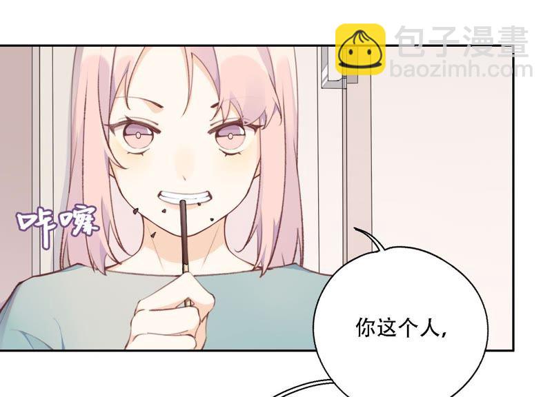 第12话 信任过，又怎样？6