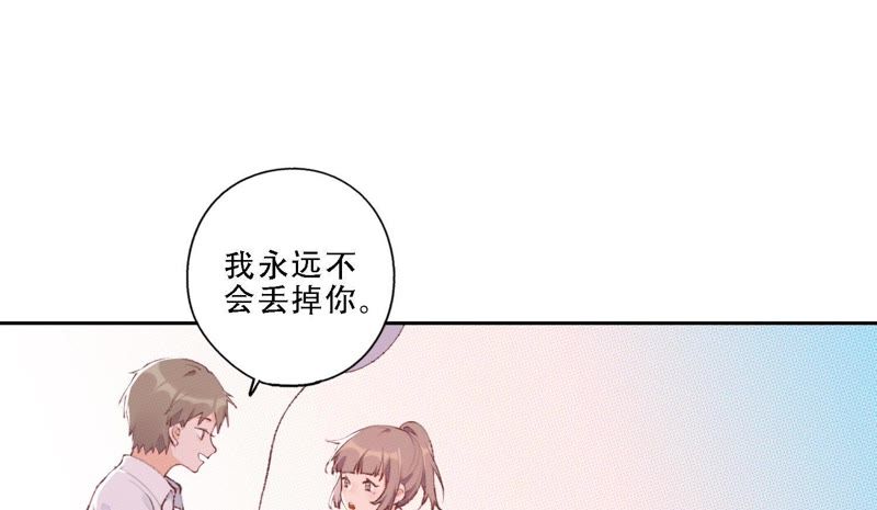 第12话 信任过，又怎样？61