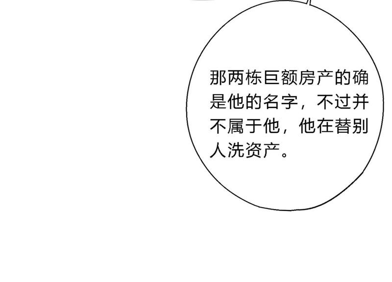 第17话 大反转！10