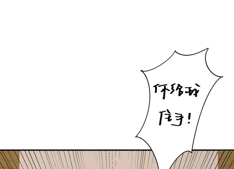 第17话 大反转！104