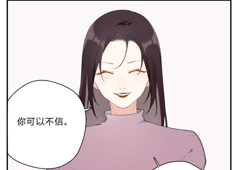 第17话 大反转！12