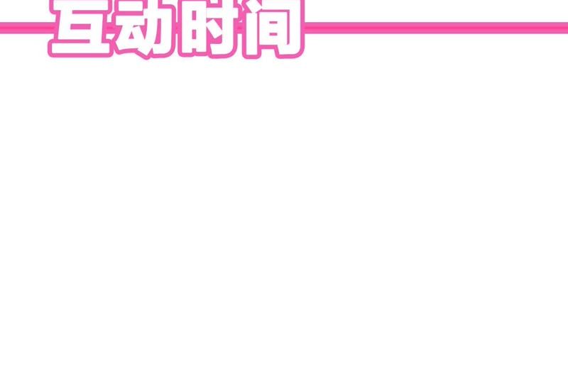 第17话 大反转！122