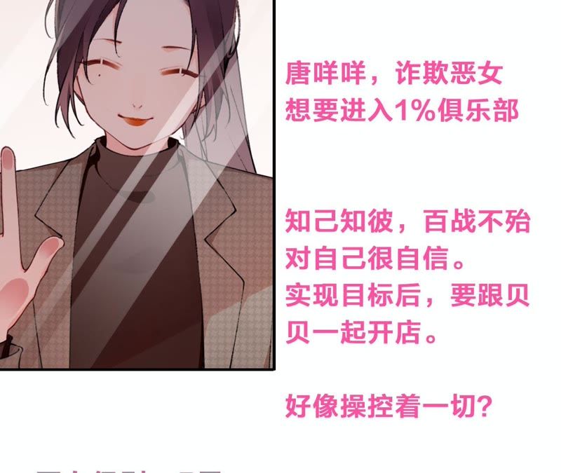 第17话 大反转！126