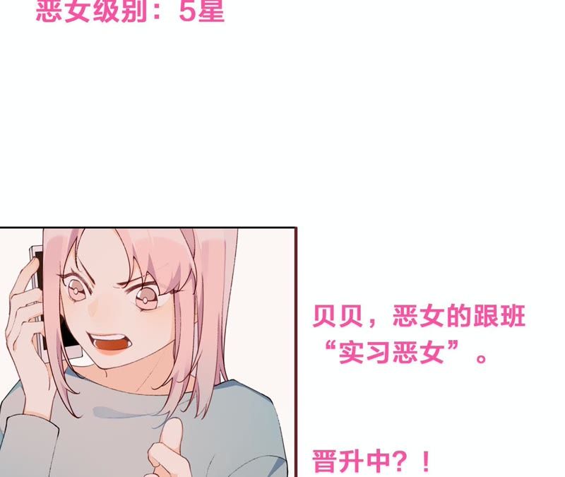 第17话 大反转！127