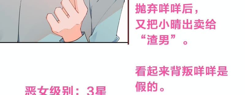 第17话 大反转！128