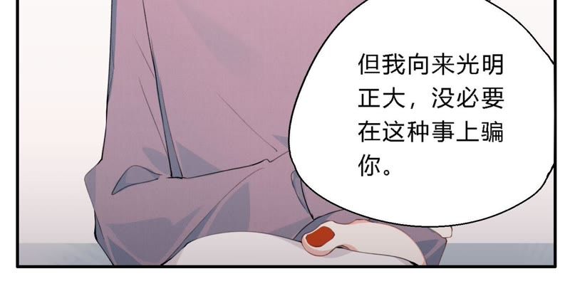 第17话 大反转！13