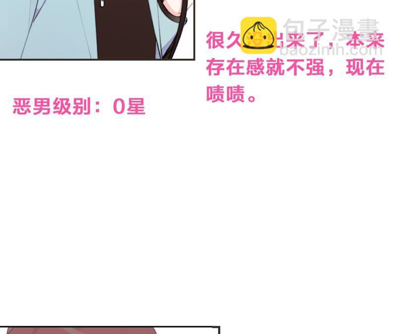 第17话 大反转！132