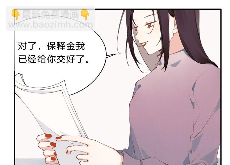 第17话 大反转！16
