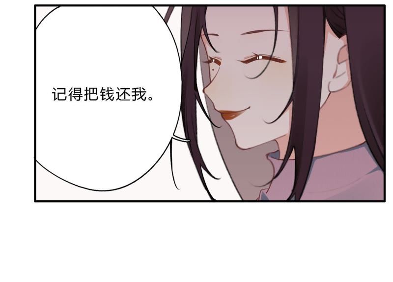 第17话 大反转！19