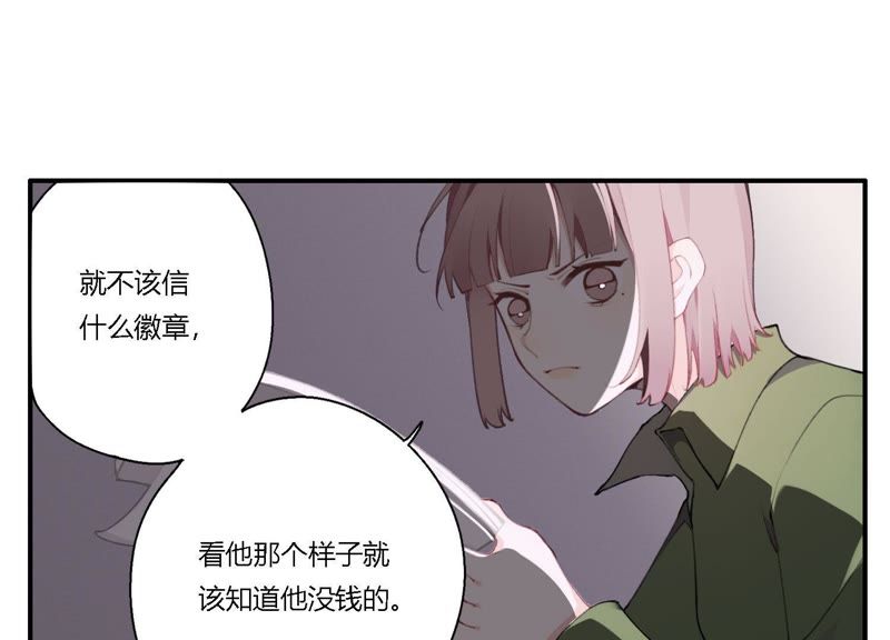 第17话 大反转！23