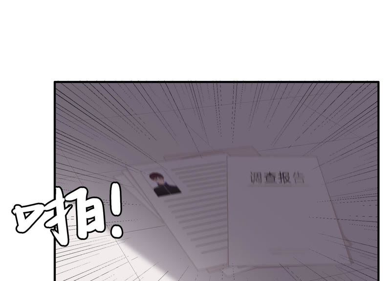 第17话 大反转！25