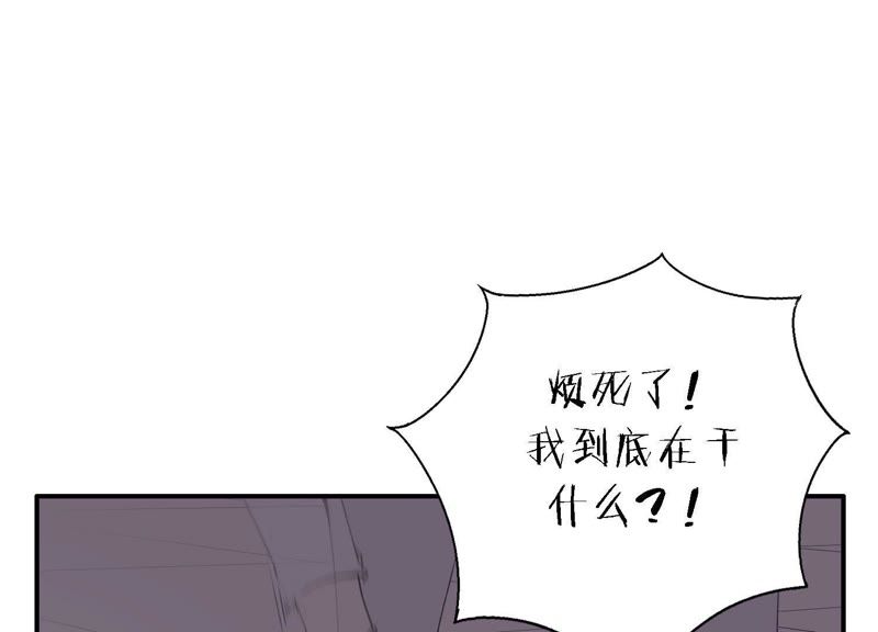 第17话 大反转！27