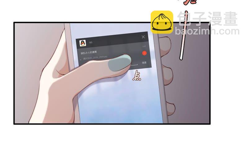 第17话 大反转！30
