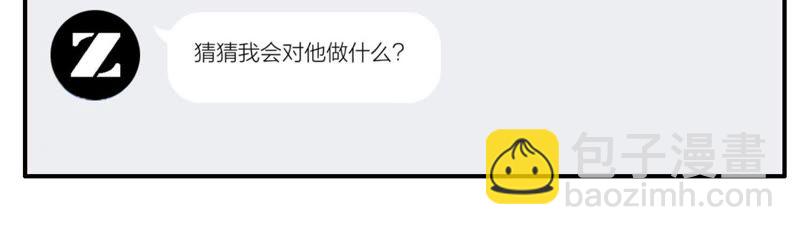 第17话 大反转！33