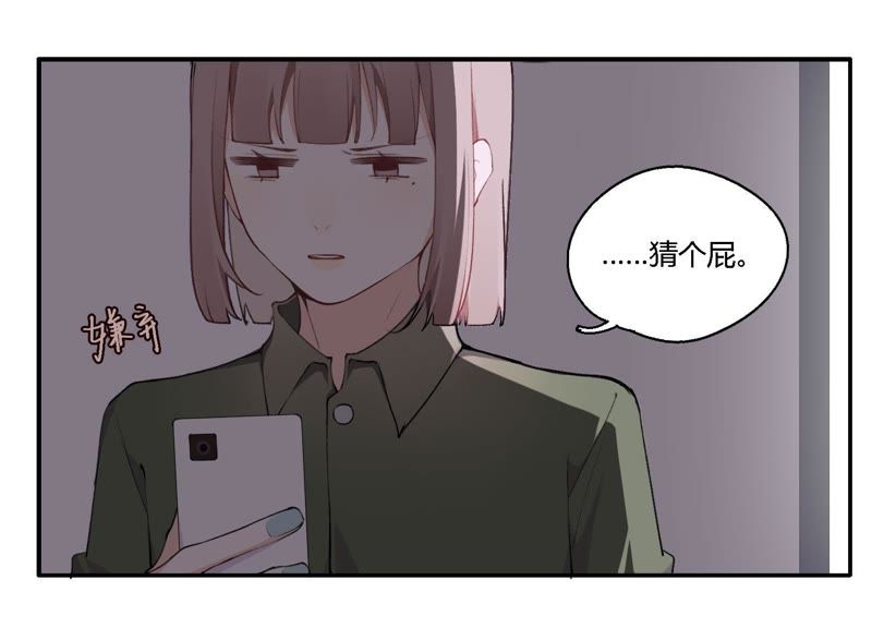 第17话 大反转！36