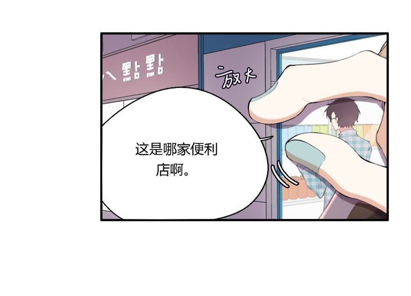第17话 大反转！43