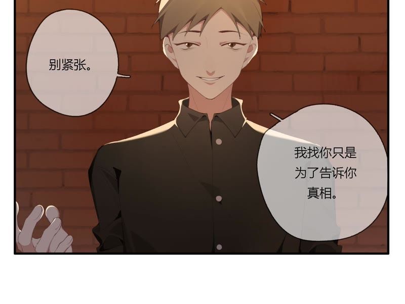 第17话 大反转！55